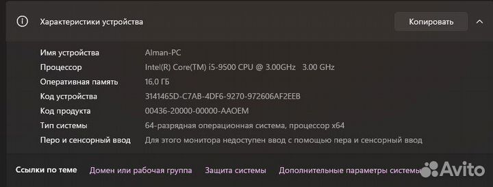 Комплект материнская плата+процессор+озу