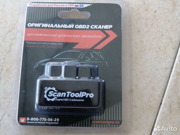 Продам оригинальный сканер овd 2