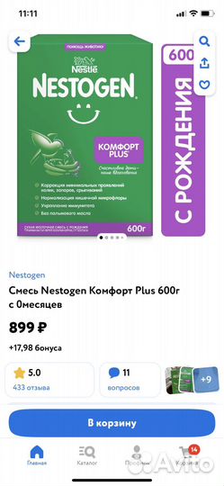 Смесь нестожен комфорт