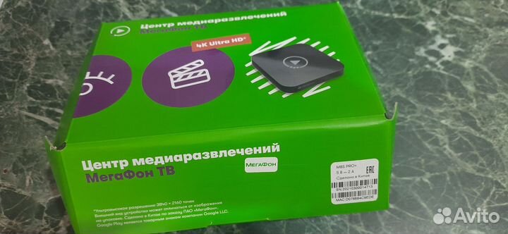Тв приставка мегафон