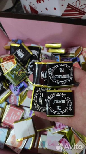 Подарок для мужчин