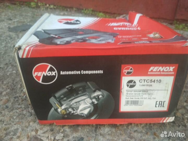 Тормозной суппорт на VW, Audi