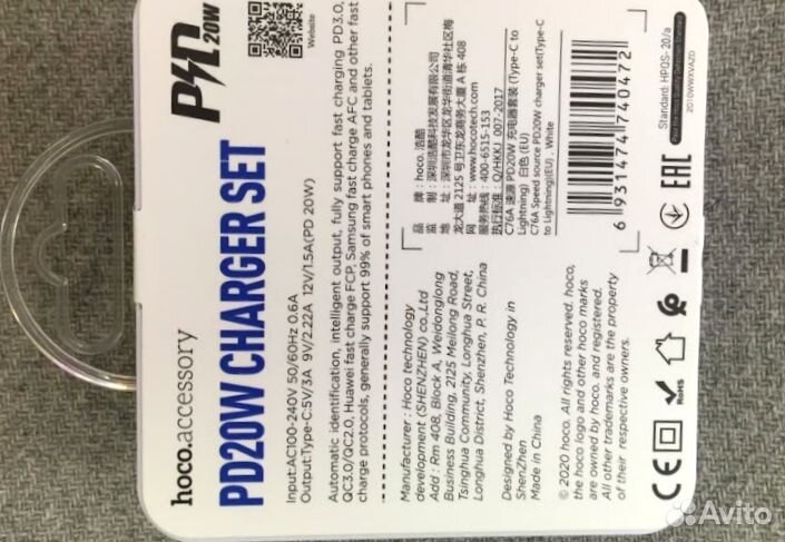 Зарядное устройство Type-C - Lightning со шнуром