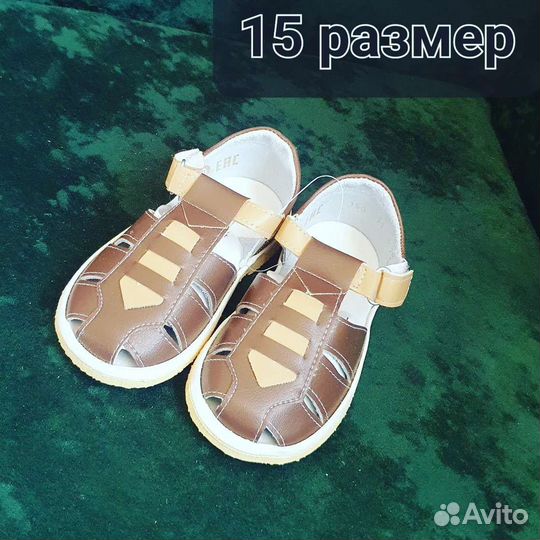 Сандалии детские