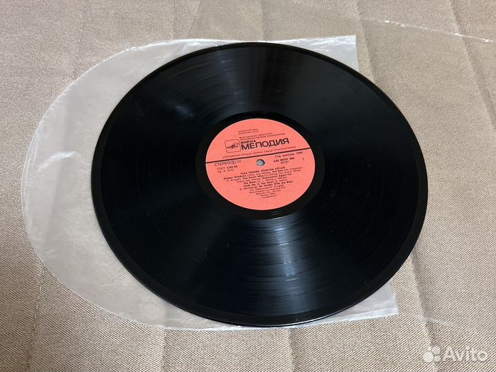 Виниловые пластинки