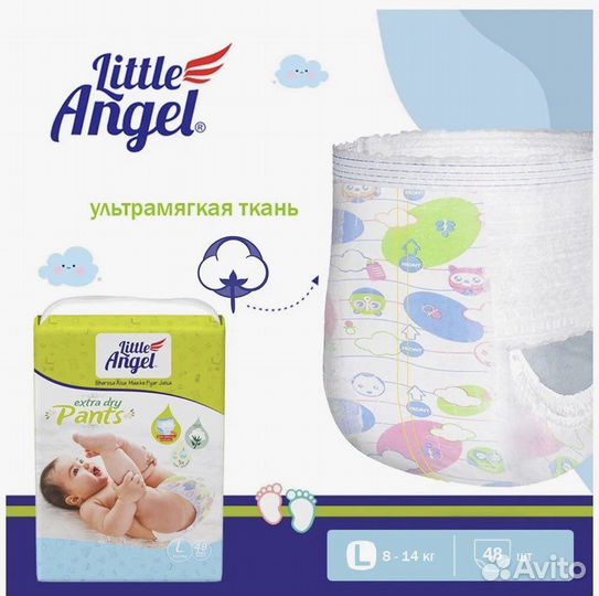 Подгузники