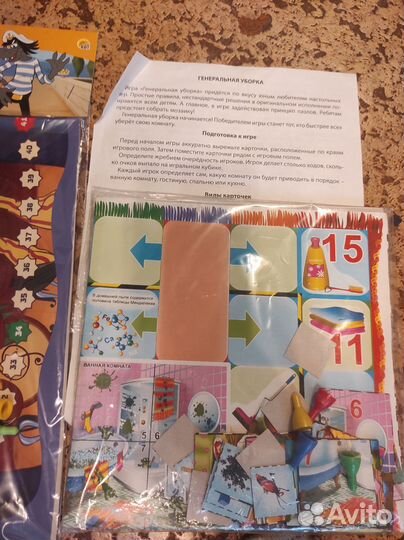 Игры настольные