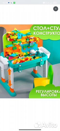 Детский игровой столик