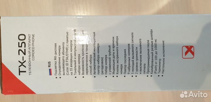 Телефон teXet TX-250 White