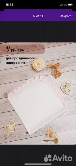 Конверт на выписку для девочки осень