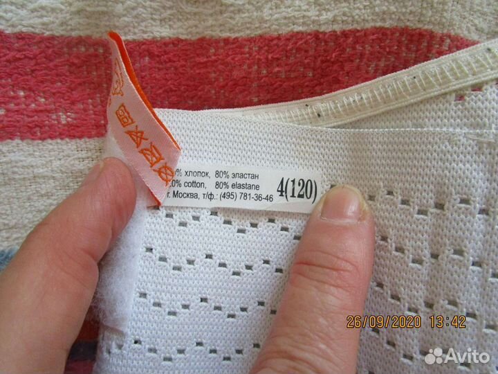 Бандаж эластичный двухфункциональный