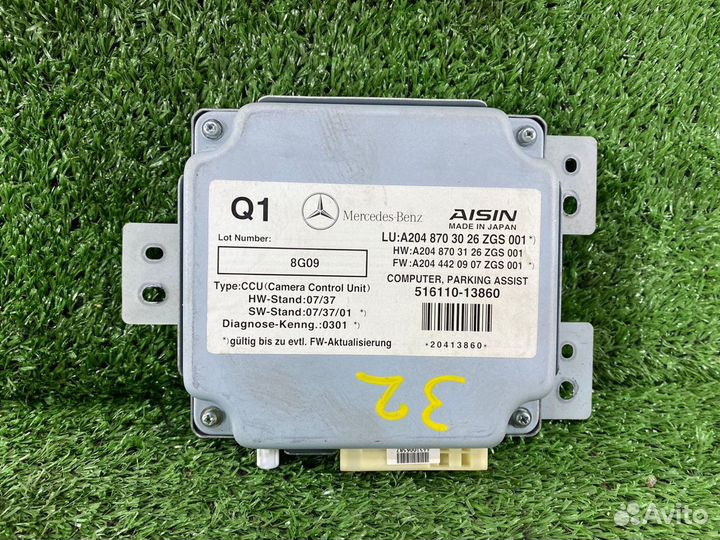 Блок управления камерой Mercedes-Benz C class W204