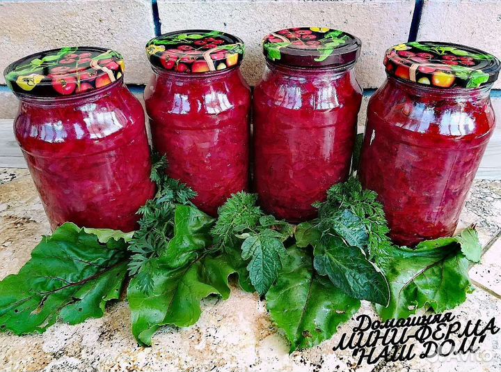 Заправка для Борща(домашняя)