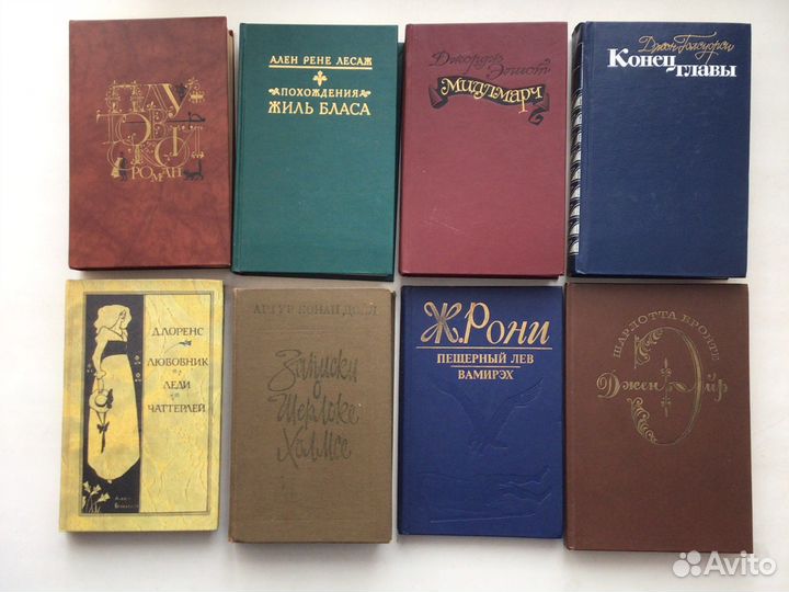 Книги на все времена