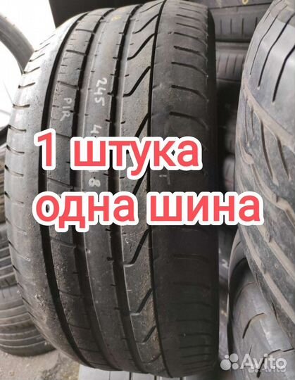 Pirelli P Zero 245/40 R18
