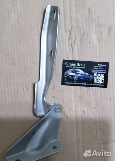 Петля капота Datsun on-DO