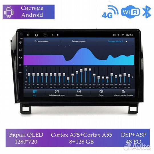 Магнитола Mstar TS101012D для Toyota Tundra 08-13