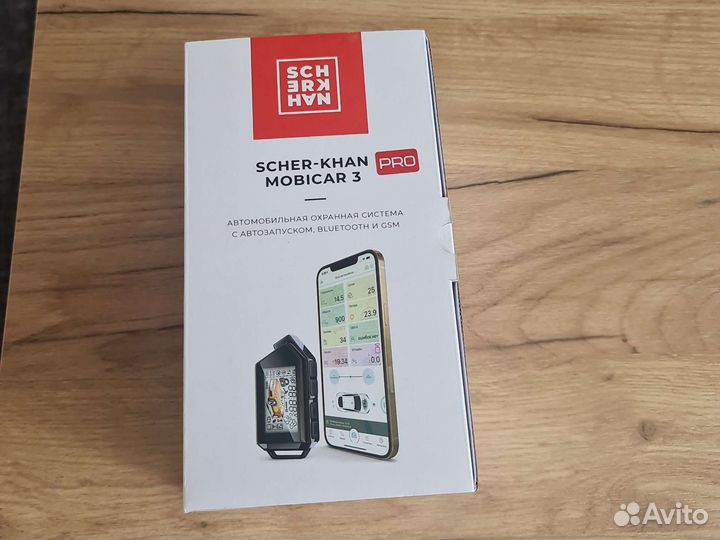 Scher khan magicar 3 pro