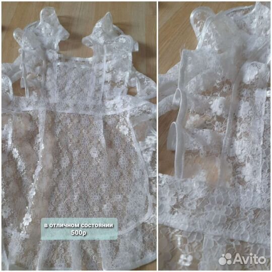 Школьный фартук