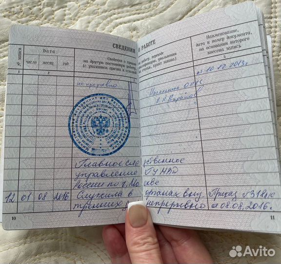 Адвокат (юрист) по уголовным делам