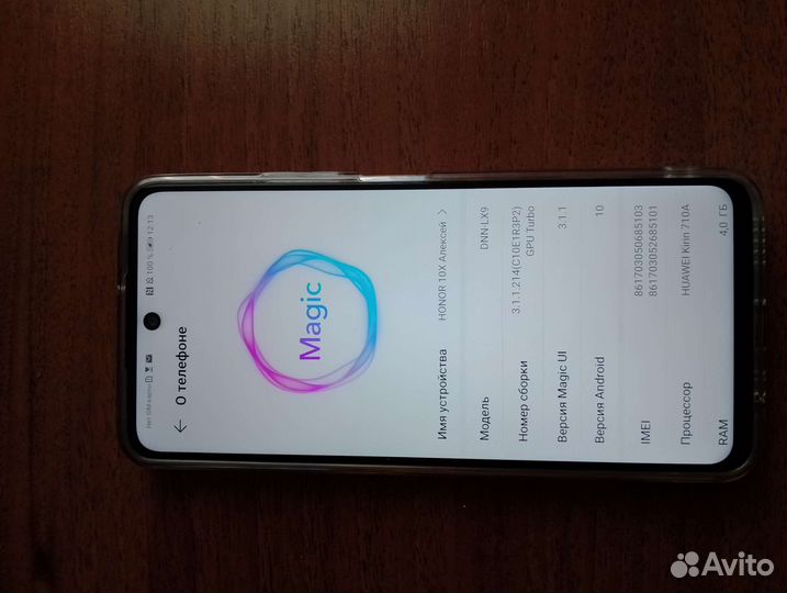 Телефон Honor 10х lite