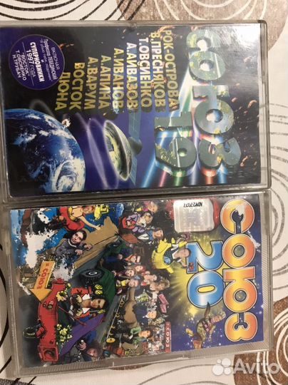 Аудиокассеты с записью