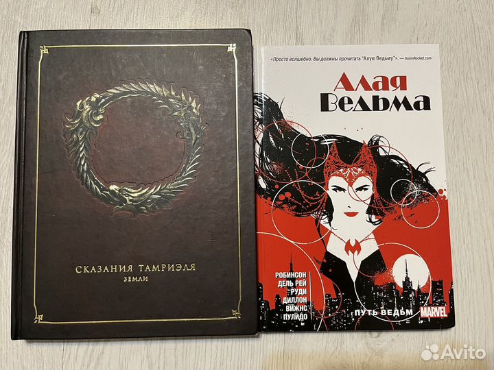 Комиксы