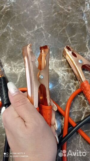 Кабель пусковой