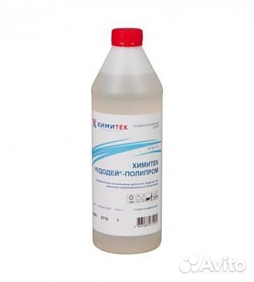 Химитек Чудодей-Полипром, универсальное средство д