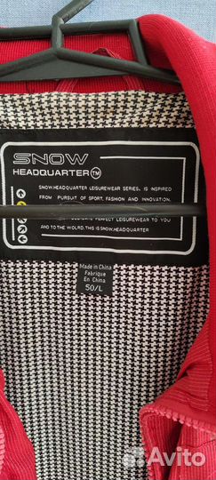 Ветровка мужская