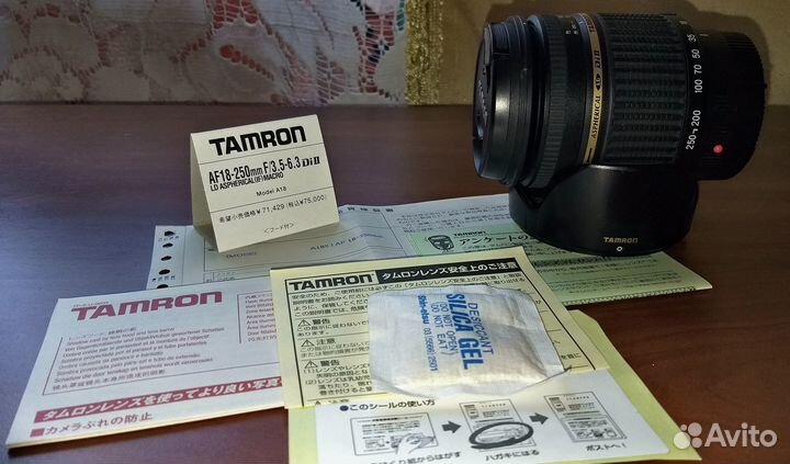 Объектив Tamron Di II AF18-250/3.5-6.3 (Sony A)