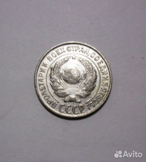 Монета 10 копеек серебро