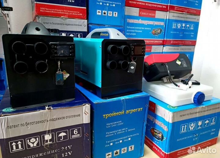 Сухой фен Отопитель 12/24в 1-5кВт