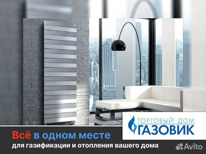 Радиаторы отопления, биметаллические, алюминиевые