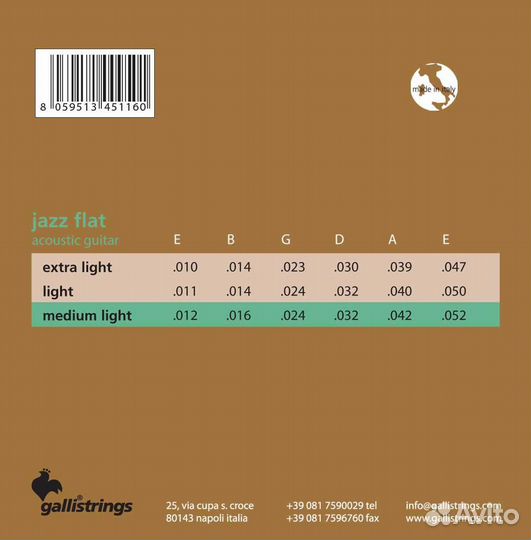 Струны для акустической гитары Galli AJF1252