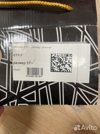 Штповки Health