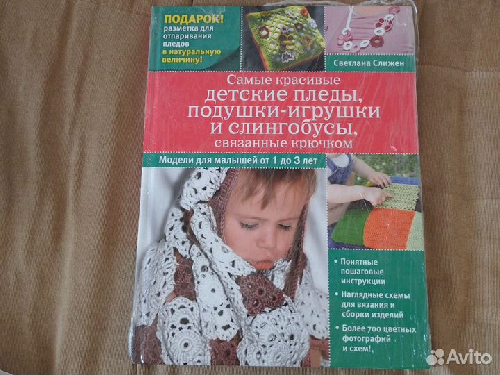 Вязание крючком.Макраме. Мягкая игрушка