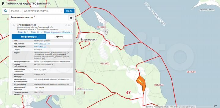 Участок 100 сот. (СНТ, ДНП)