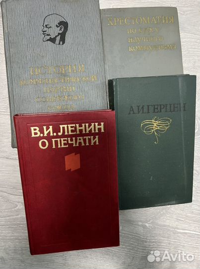 Книги