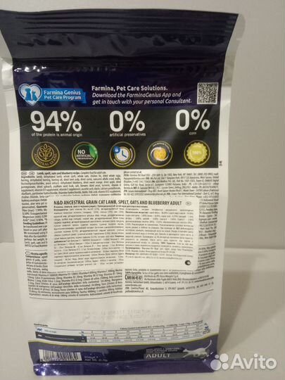 Farmina N&D сухой корм для кошек в ассортименте