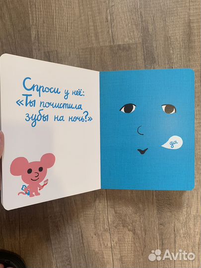 Детская книга 