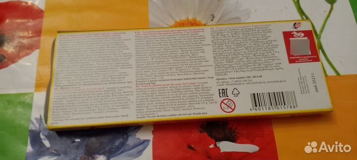 Продам пластилин