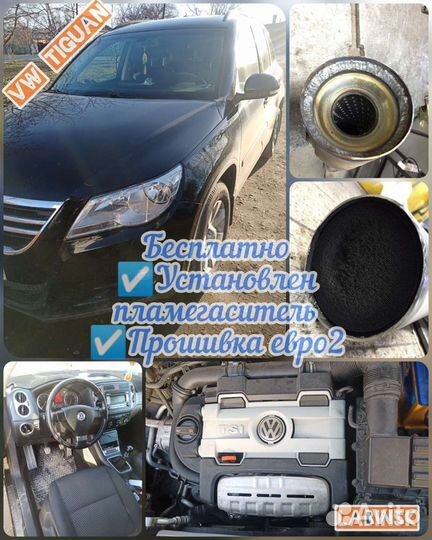Удаление катализатора
