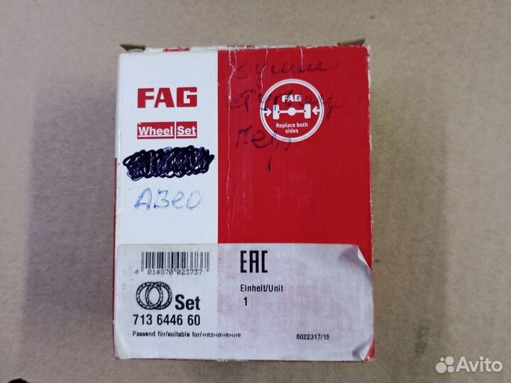 Подшипник передней ступицы Aveo/Lanos/Spark