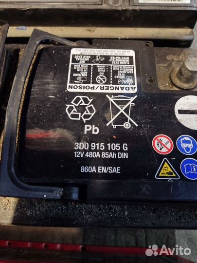 Акб аккумулятор б/у VW Туарег Audi Q7 Порш Каен