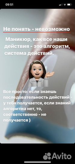 Курсы маникюра