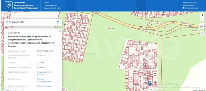 Участок 12 сот. (СНТ, ДНП)