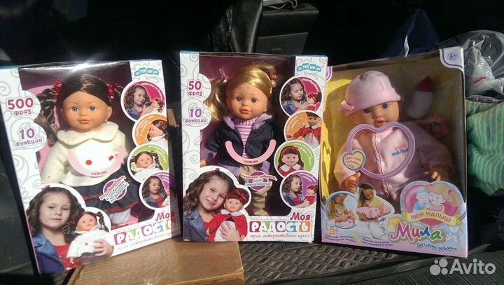 Куклы пупсы многофункциональные новые см карусель