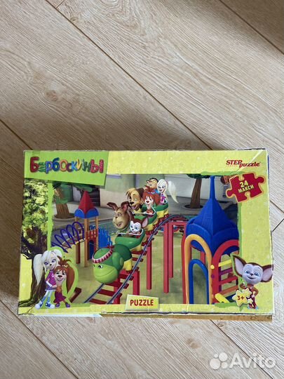 Мозайка пазл