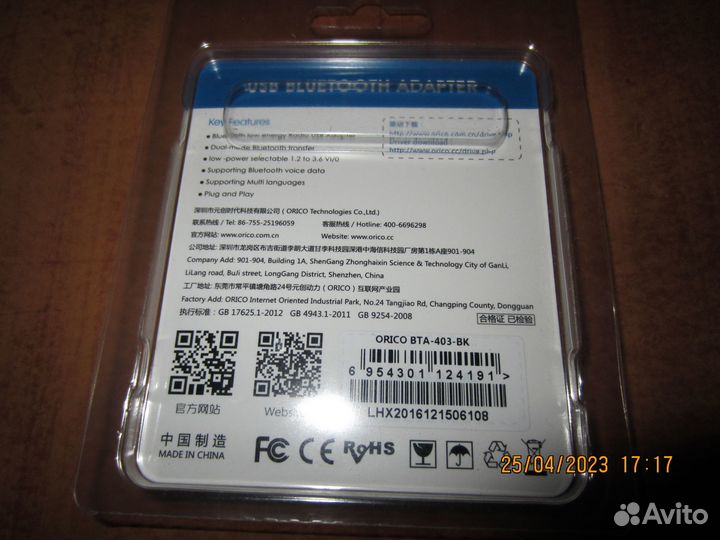 Bluetooth адаптер Orico BTA-403-BK